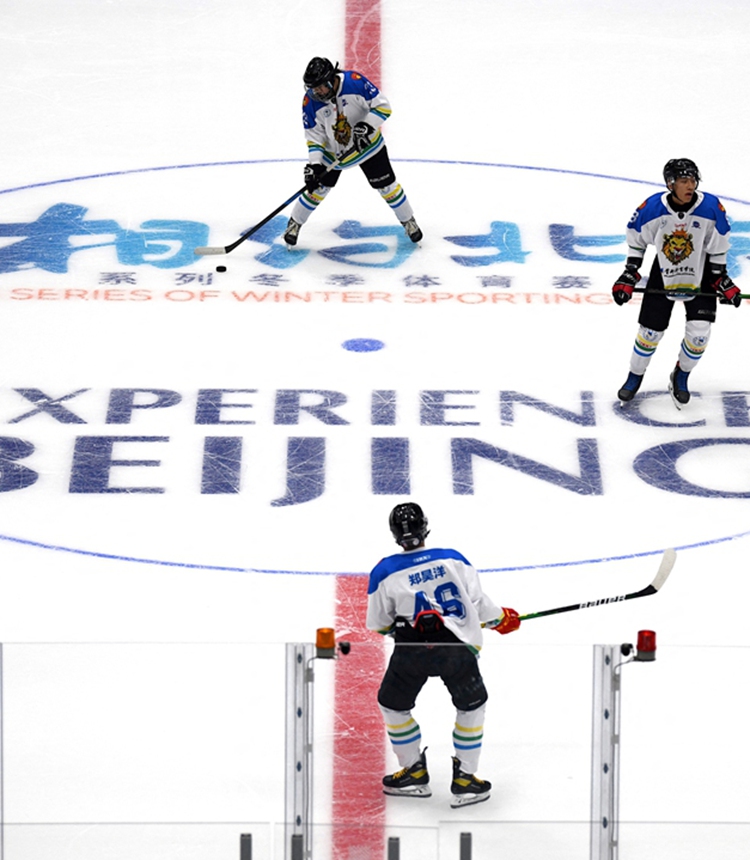 Ice hockey players practise during a test event for the 2022 Beijing Winter Olympic Games at the National Indoor Stadium in Beijing on Thursday. The test event series will run until April 10. Photo: AFP