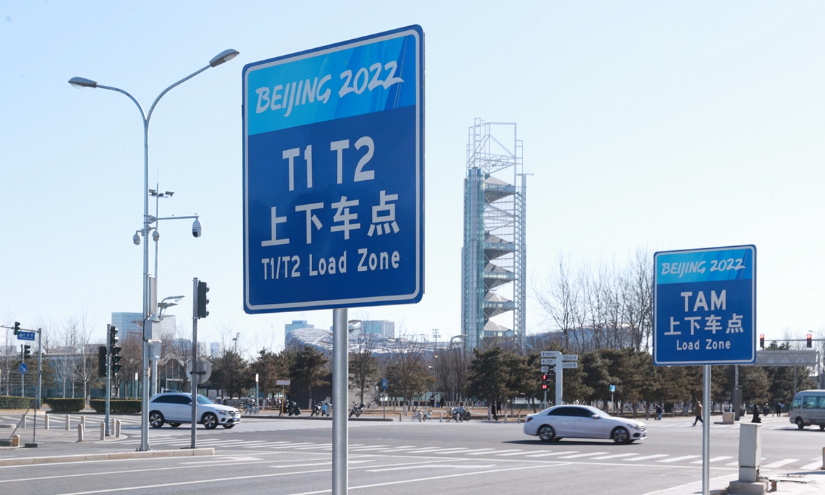 “Beijing 2022” signs are put up along roads surrounding the main media center for Beijing 2022 Winter Olympics on December 24, 2021, showing visitors where to get on and off shuttles. Photo:cnsphoto