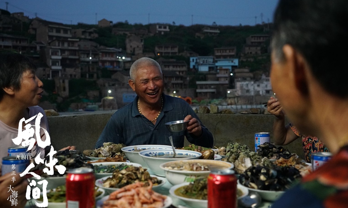In a scene from the third season of <em>Once Upon a Bite</em>, fishermen in Zhoushan, Zhejiang Province, enjoy the fruits of their labor after a day of hard work. Photo: Courtesy of Tencent Video