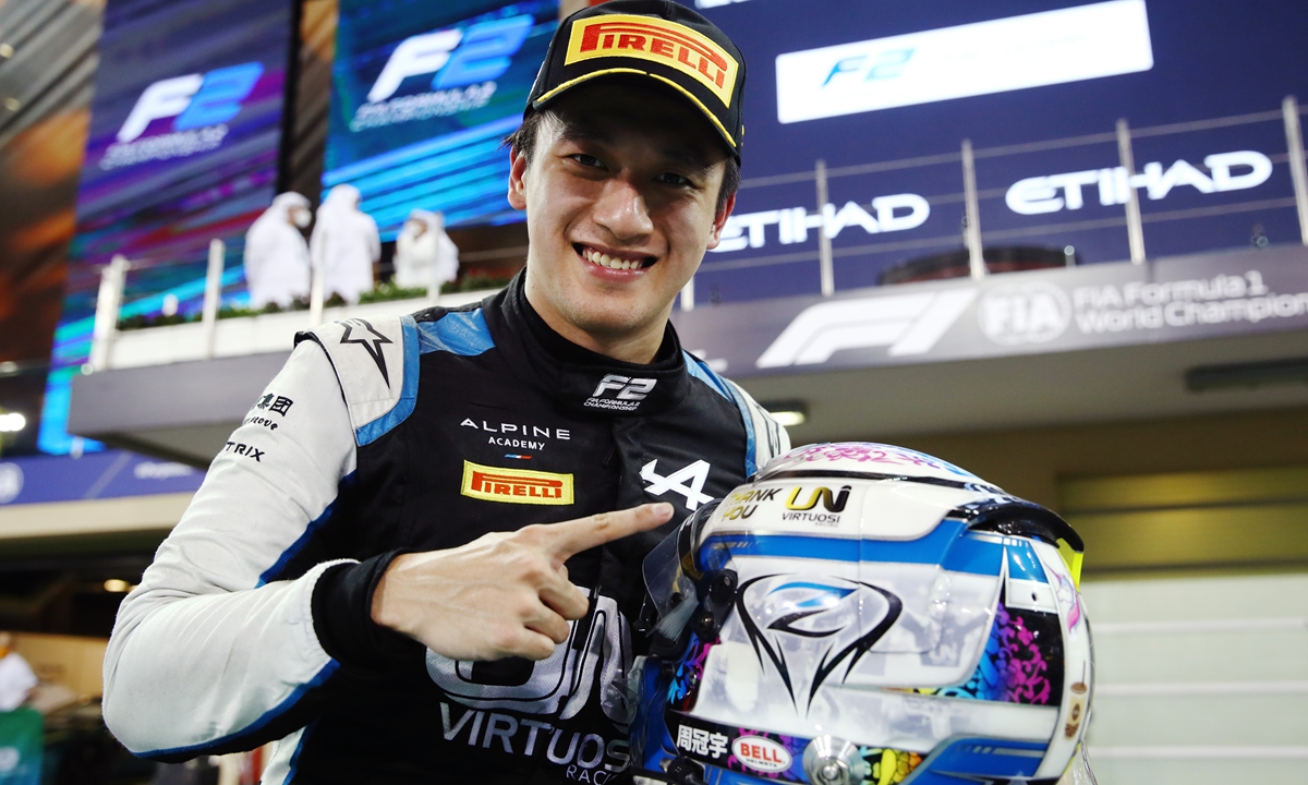 Zhou Guanyu Photo: VCG