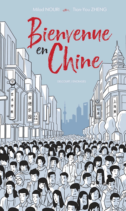 The cover of <em>Bienvenue en Chine</em> Photo: Courtesy of Zheng Tianyou