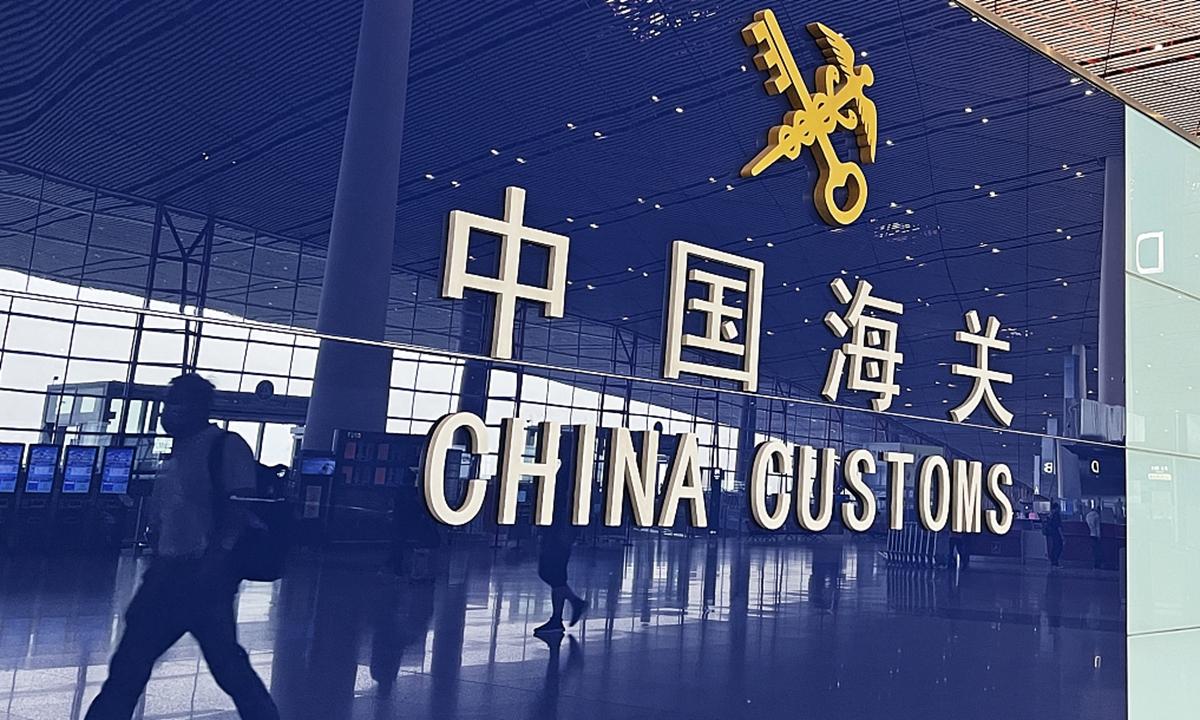 Chinese customs Photo: VCG