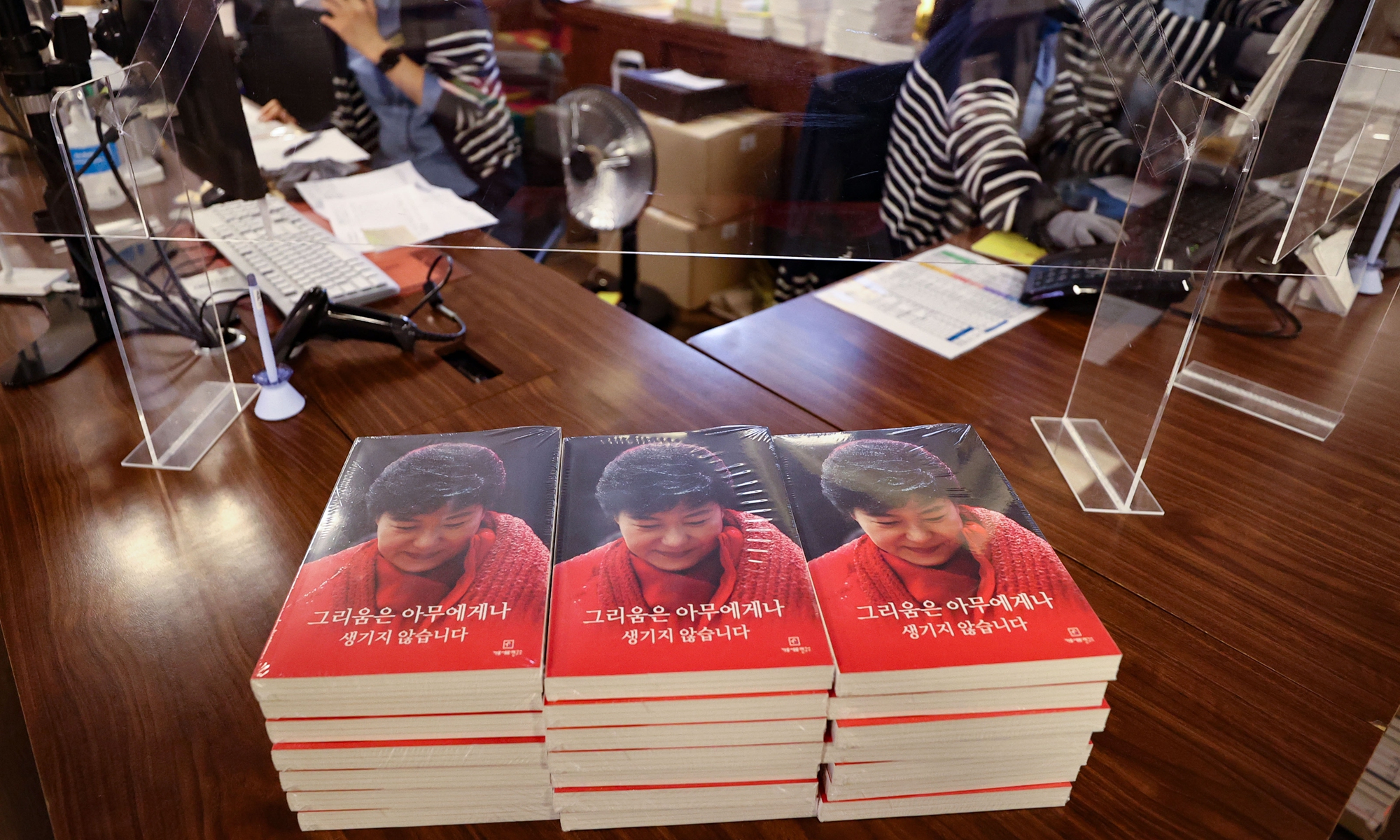 Pre-orders for a new book documenting life in prison written by former South Korean president Park Geun-hye surged on December 30, 2021. Under a special pardon, Park was released midnight on December 31, 2021 (local time) in Samsung Medical Center in Seoul after 57 months in prison. Photo: VCG