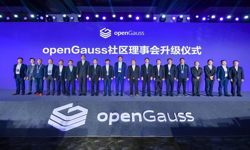 The openGauss summit 2021 was held in Beijing on December 28. Photo: Courtesy of Huawei