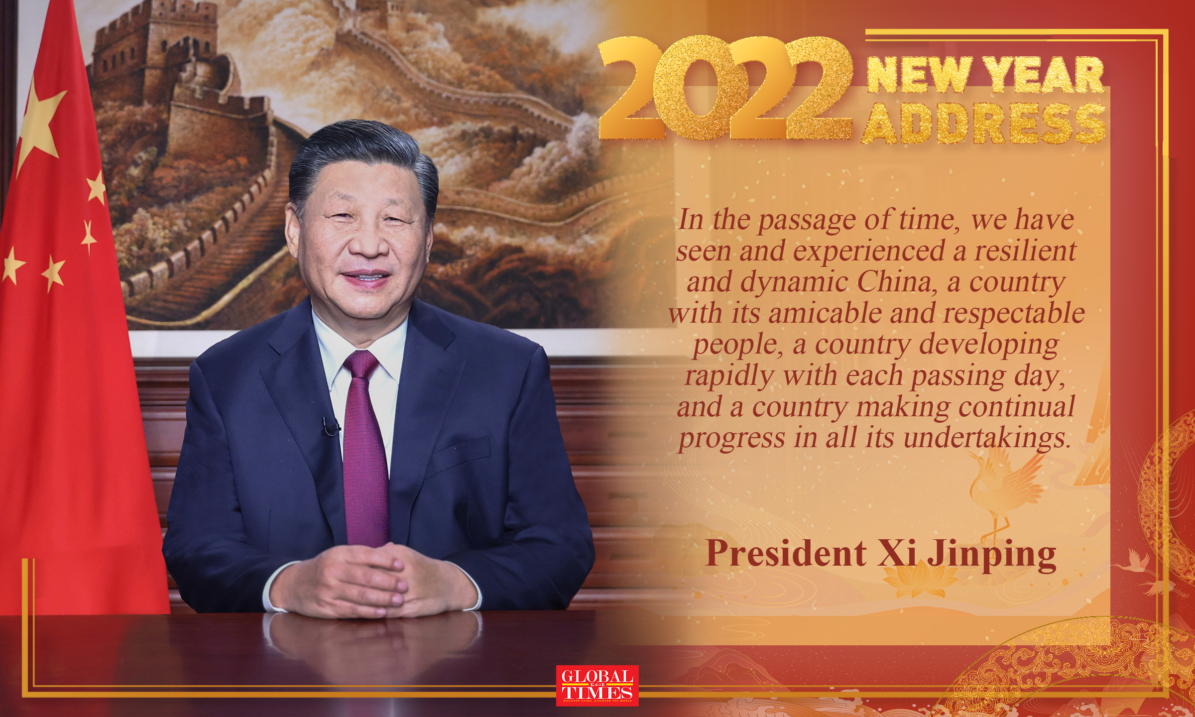 Highlights of the 2022 New Year Address President Xi Delivers Graphic: Xu Zihe/GT