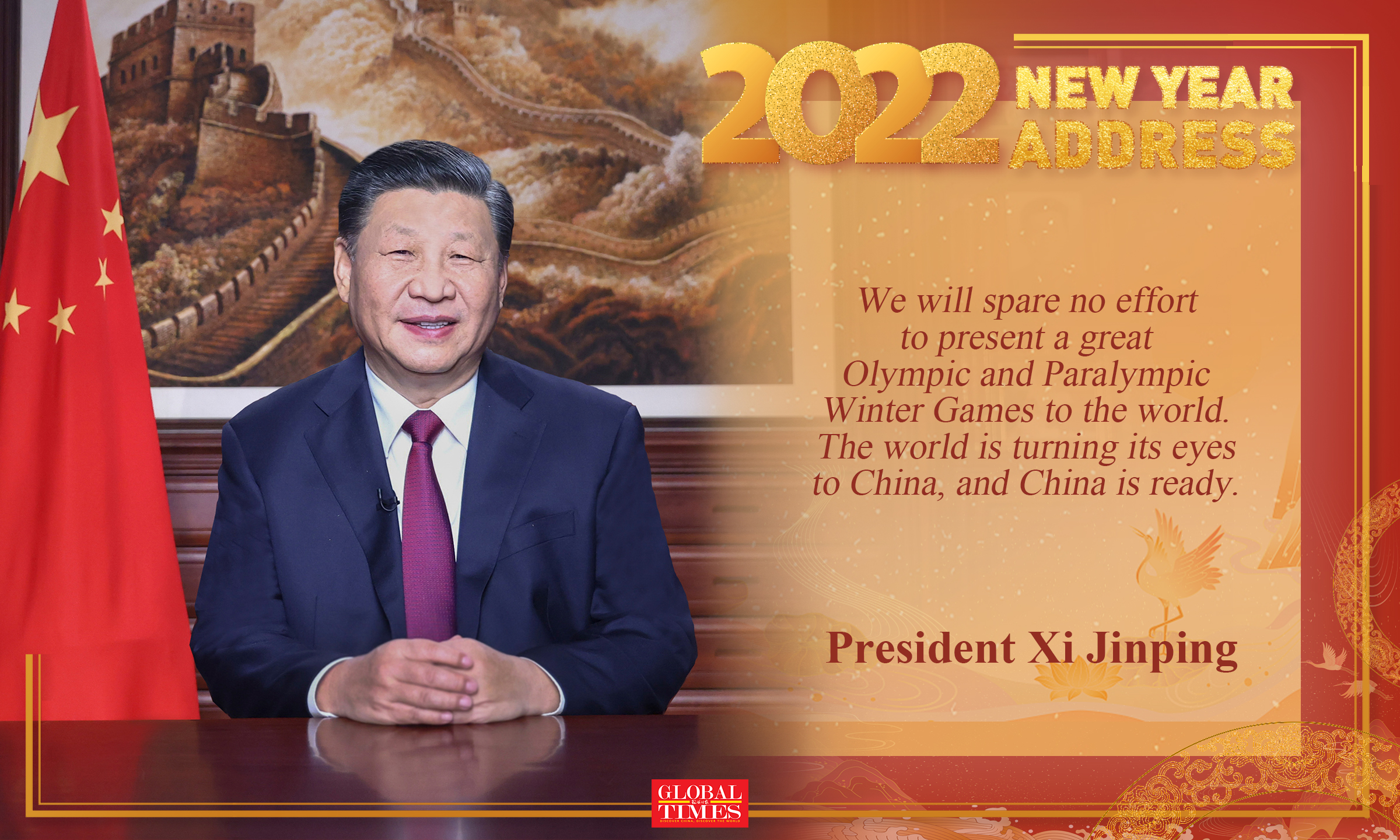 Highlights of the 2022 New Year Address President Xi Delivers Graphic: Xu Zihe/GT