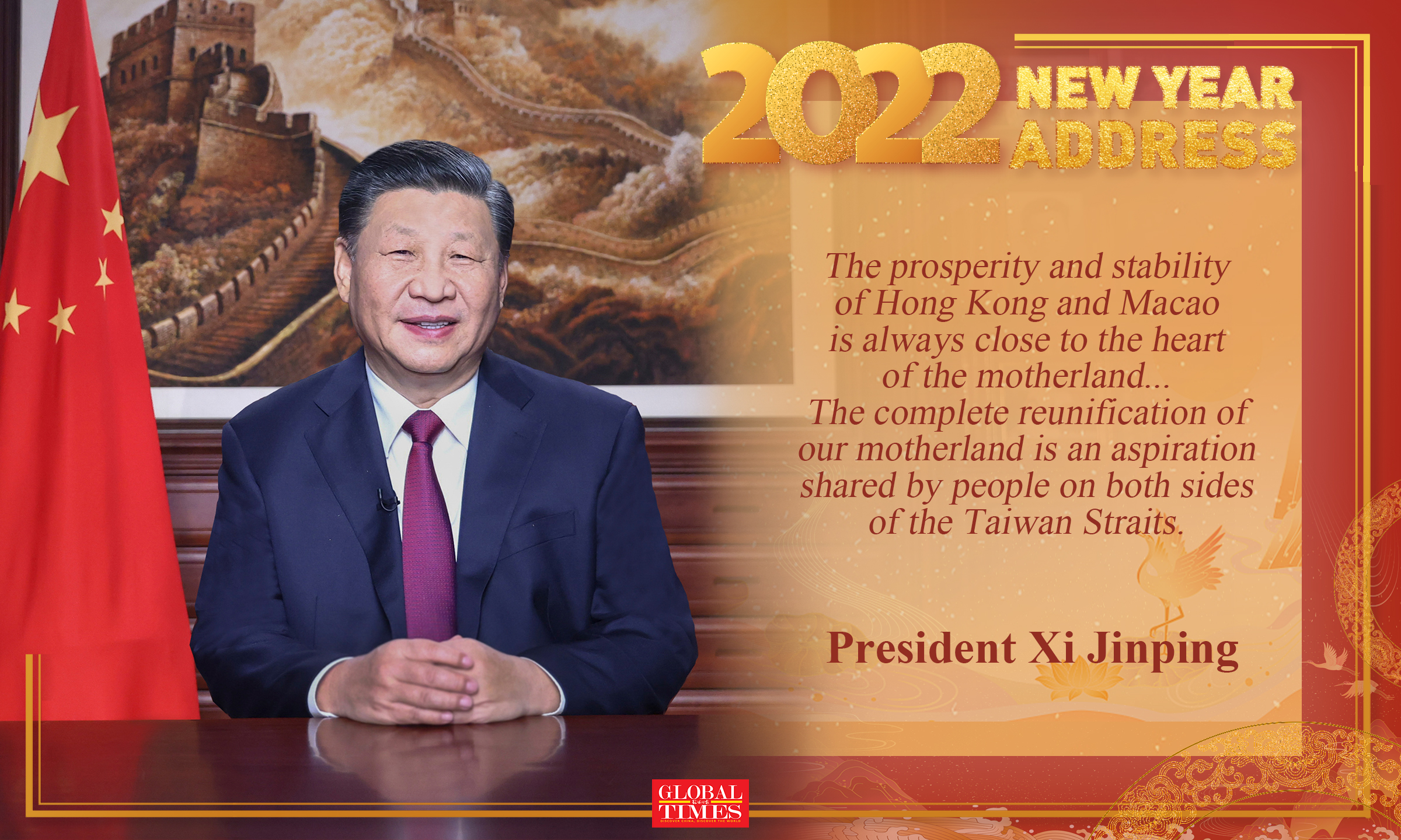 Highlights of the 2022 New Year Address President Xi Delivers Graphic: Xu Zihe/GT