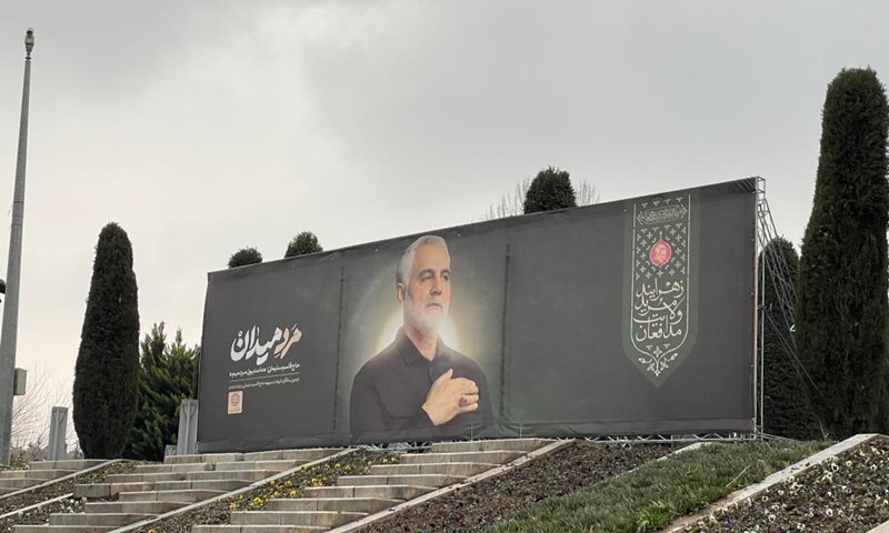 A billboard showing late Iranian General Qassem Soleimani is seen at the entrance to a park in Tehran, Iran, on Jan. 2, 2022.Photo:Xinhua