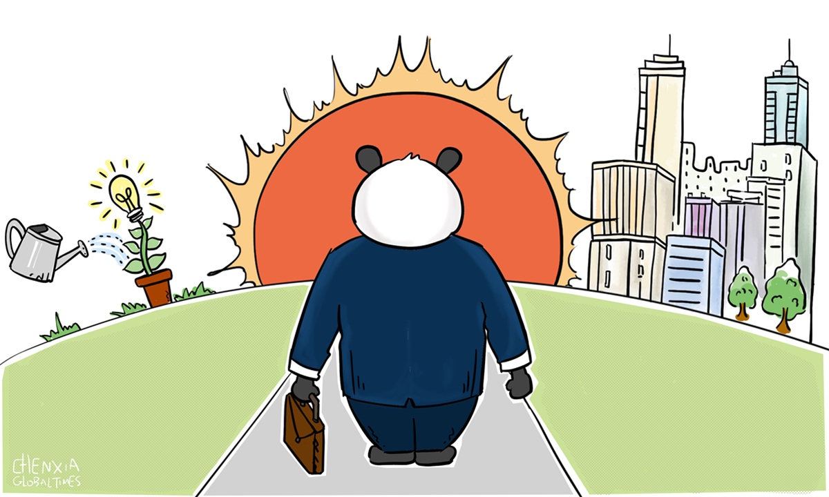 China's bright future Illustration: Chen Xia/GT