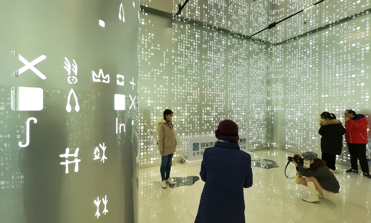 Visitors take photos at an exhibition of oracle bone script in North China's Tianjin Municipality on Monday. Photo: IC