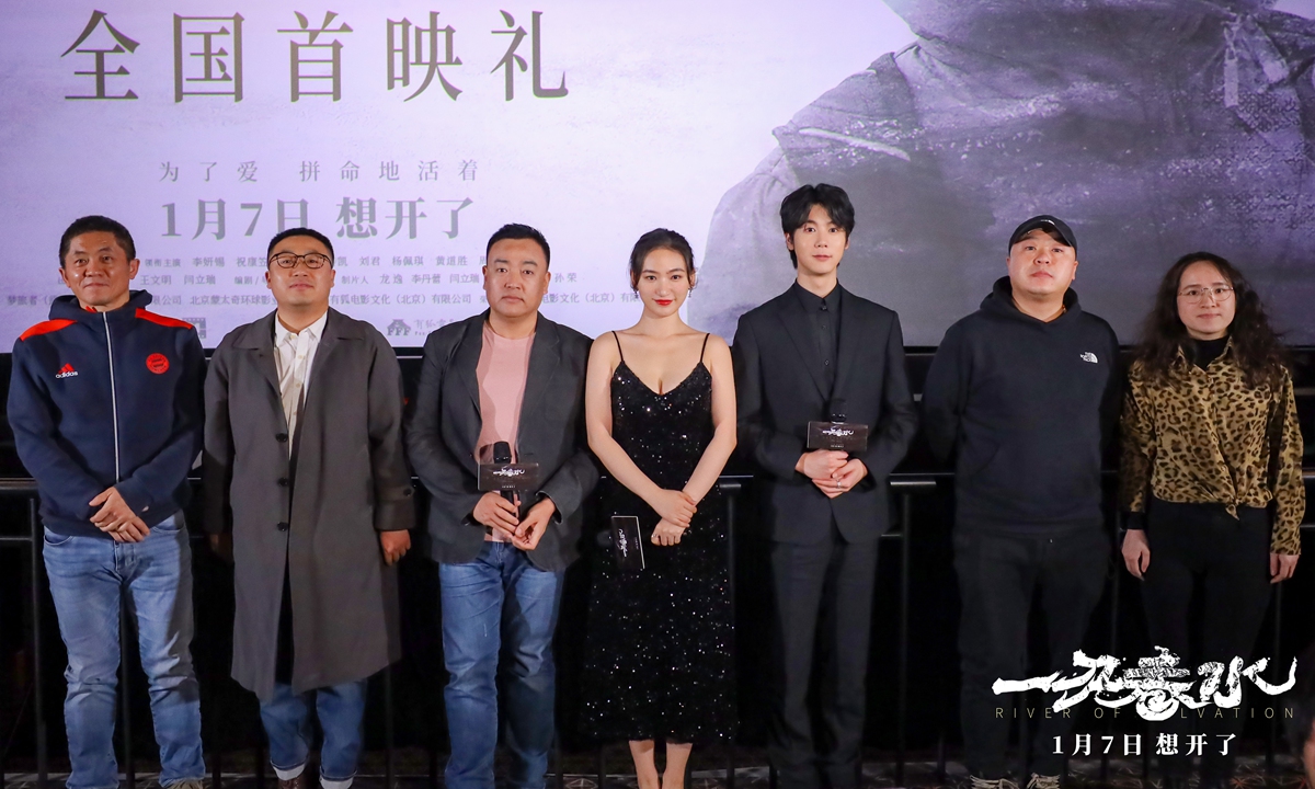 The cast members of movie <em>River of Salvation</em> Photo:Courtesy of Tang Bingchuan 