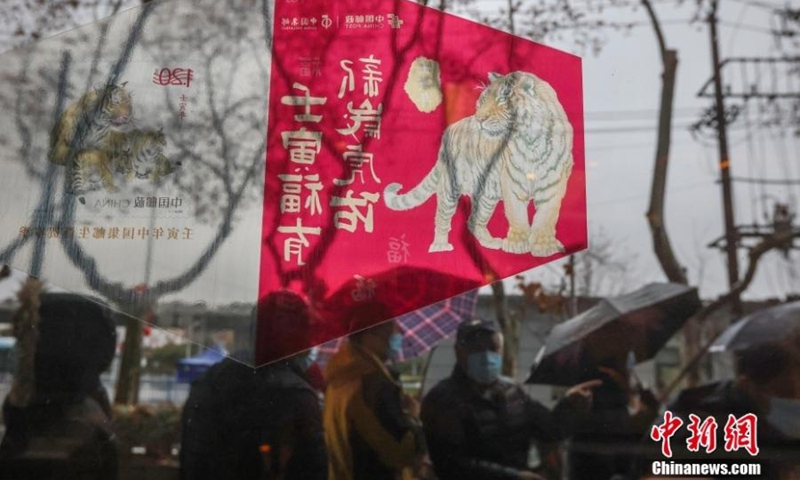 Citizens from Nanjing line up for the tiger-patterned special stamps on Jan. 5, 2022. (Photo: China News service/Yang Bo)