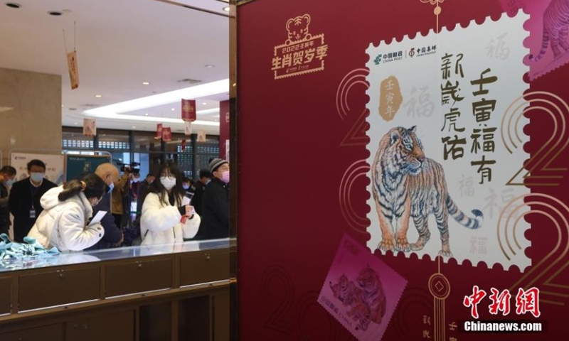 Citizens from Nanjing line up for the tiger-patterned special stamps on Jan. 5, 2022. (Photo: China News service/Yang Bo)