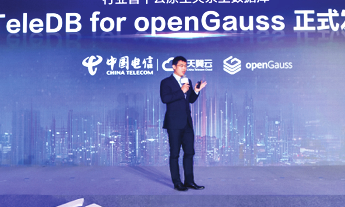 An official releases TeleDB for openGauss developed by China Telecom. Photo: Courtesy of Huawei