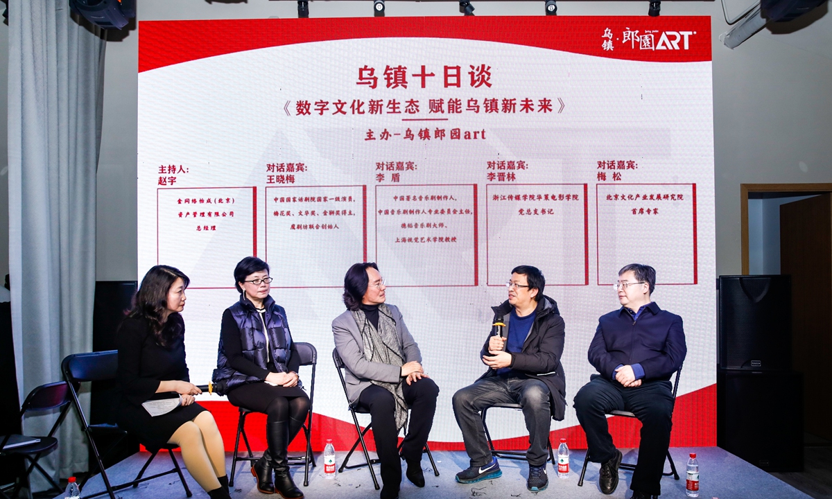 More than 10 insiders and experts including Mei Song, chief expert at Beijing Institute of Culture Innovation and Communication; Li Dun, a Chinese music producer; and Wang Xiaomei, an actor with the National Theater of China; attended the opening ceremony on Wednesday. Photo: Courtesy of Xiao Ya