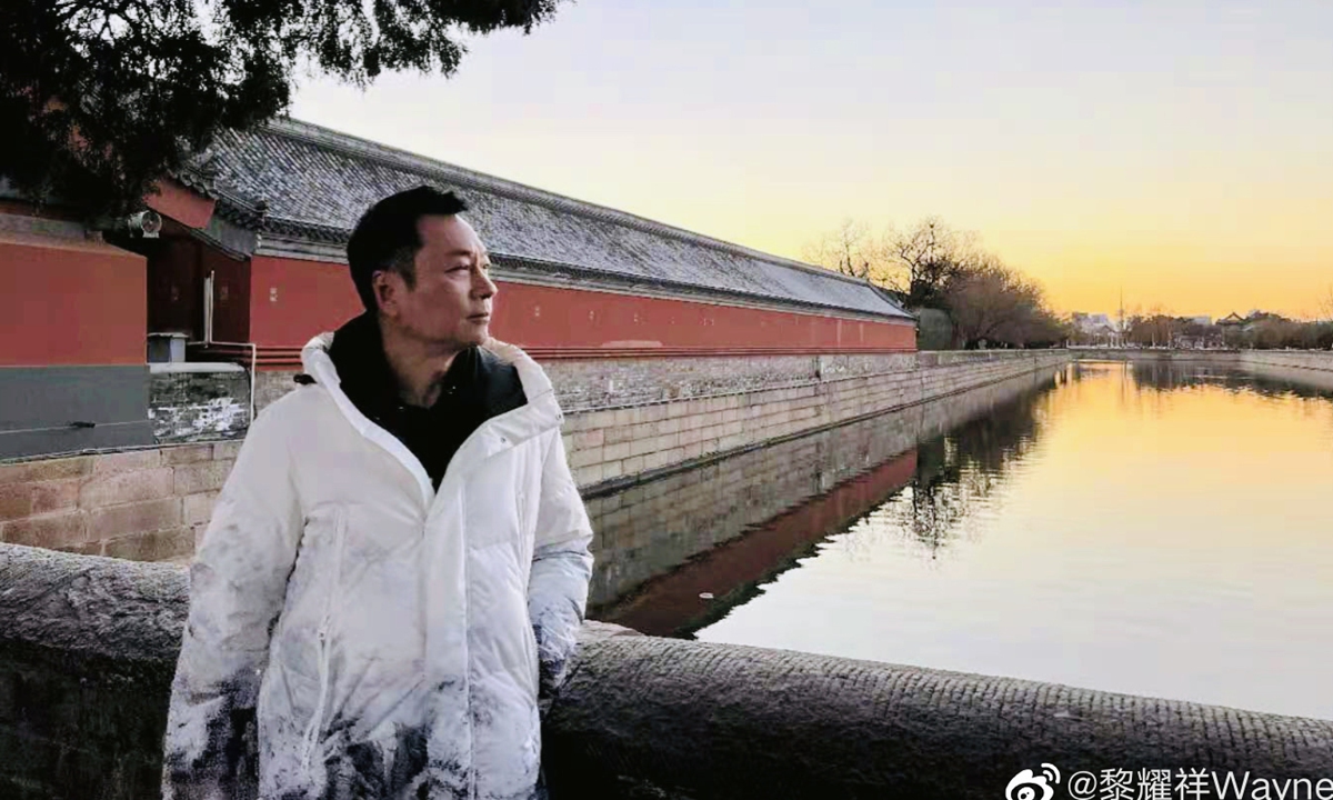 Wayne Lai Photo: VCG 
(Inset) Wayne Lai poses for a photo in front of the Forbidden City in December 2021 while traveling in Beijing.  
Photo: Courtesy of Wayne Lai