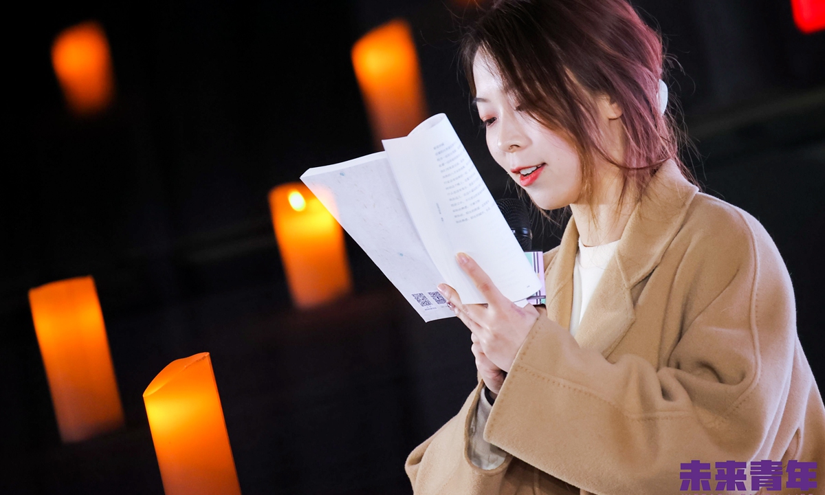 The poem marathon at WePark Fancy Life Photo: Courtesy of Langyuan