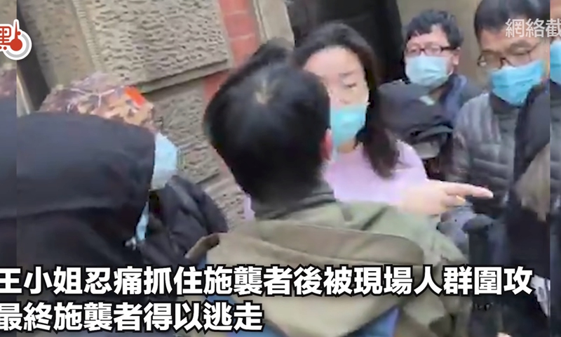 Hong Kong separatists surround a Chinese woman on January 9, 2022, in Manchester, UK. Photo: A screenshot from Sina Weibo 