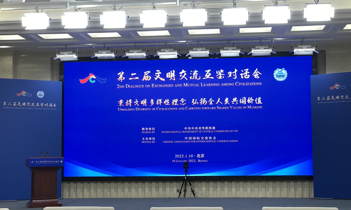 The second Dialogue on Exchanges and Mutual Learning among Civilizations kicks off in Beijing on January 10, 2022. Photo: Zhang Han/GT 
