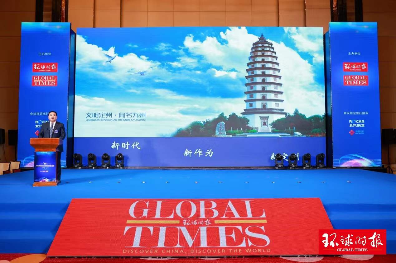 Zhang Baosheng, Party Secretary and Chairman of Dingzhou municipal committee of CPPCC,delivers speech at the second global cities investment promotion conference on January 10, 2022. Photo: Global Times 
