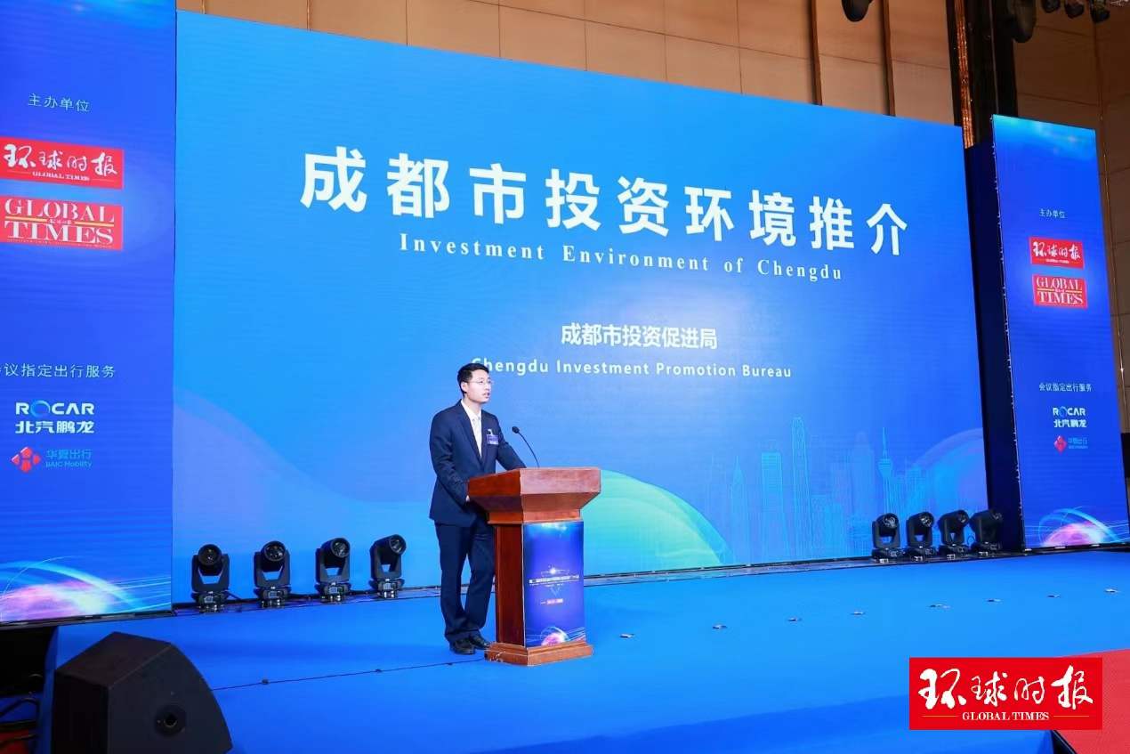 Zhao Yunlong, a member of Chengdu Investment Promotion Bureau, delivers speech at the second Global Cities Investment Promotion Conference on January 10, 2022. Photo: Global Times