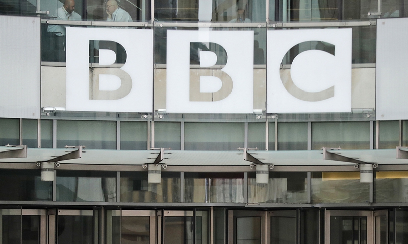 The file photo taken on July 19, 2017 shows the BBC sign outside the entrance to its headquarters in London. Photo: VCG