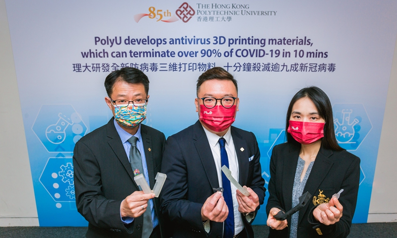Lo Kwan-Yu (middle) and other research team members show the anti-COVID 3D printed material Photo: Courtesy of PolyU