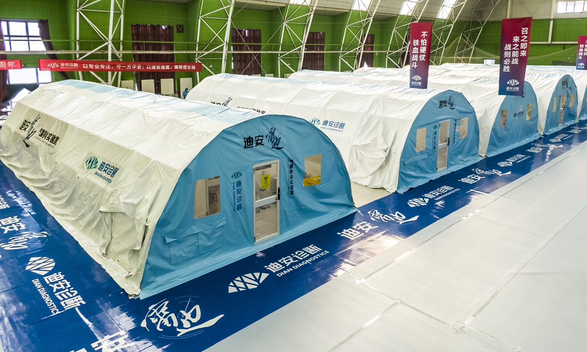 The Dian air dome rapid mobile diagnostics laboratories in use in Tianjin Binhai New Area on January 11, 2022. Photo: IC