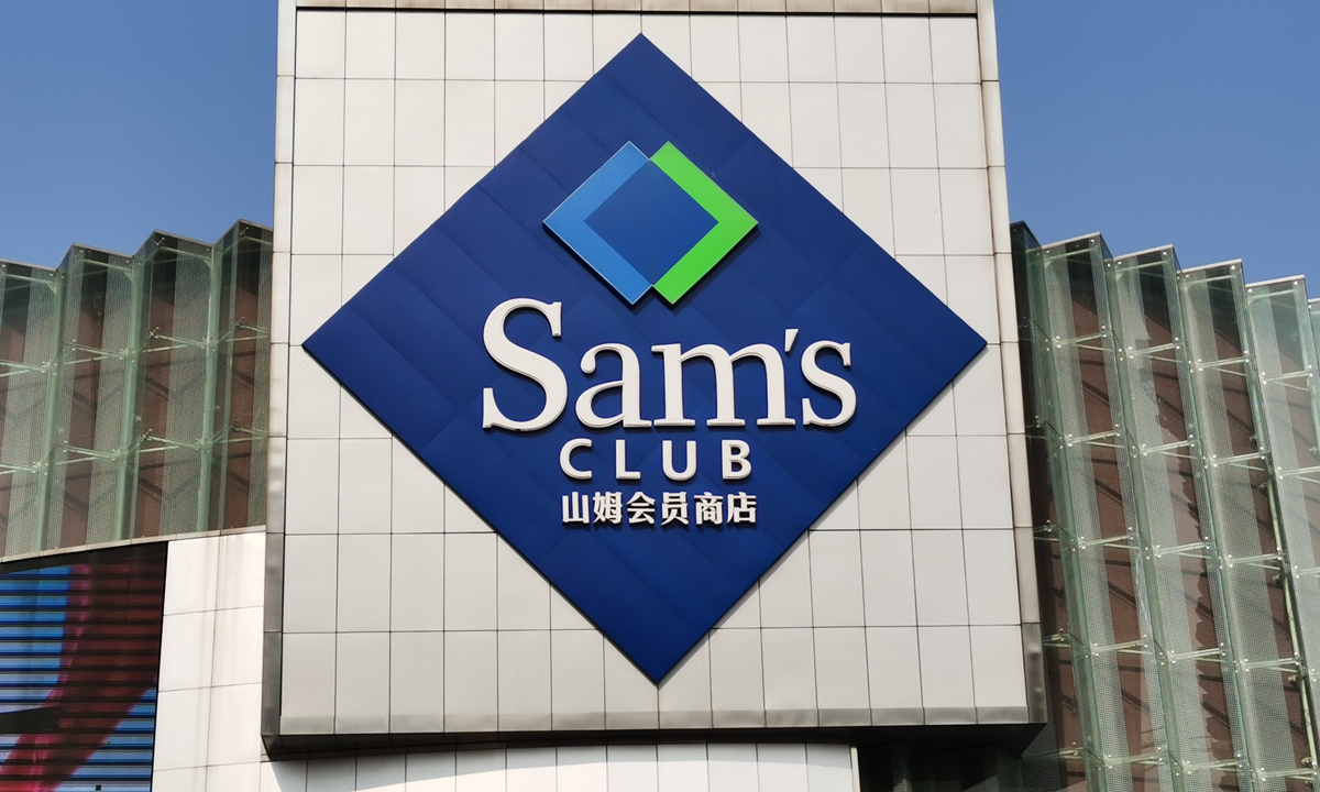 Sam's Club in SW China's Sichuan under investigation due to unqualified