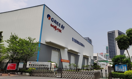 Gree's factory in Zhuhai, South China's Guangdong Province Photo:CFP