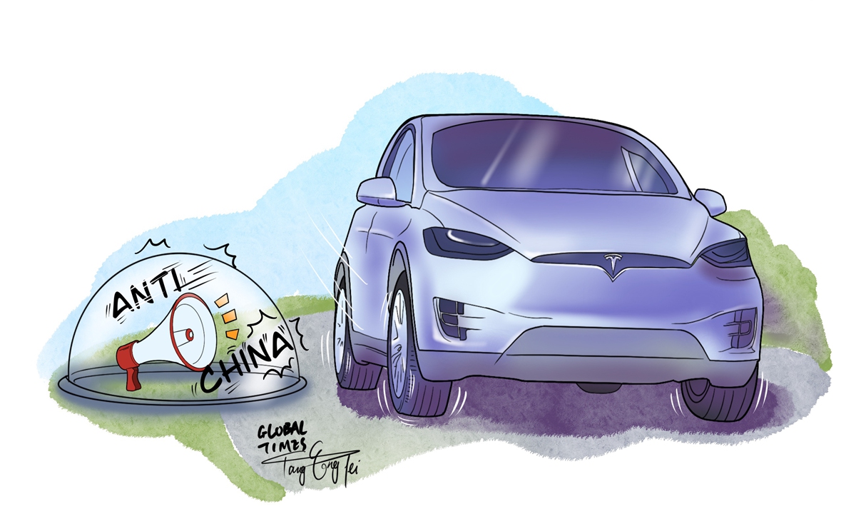Tesla is increasingly victimized by US politicians, media. Illustration: Tang Tengfei/GT