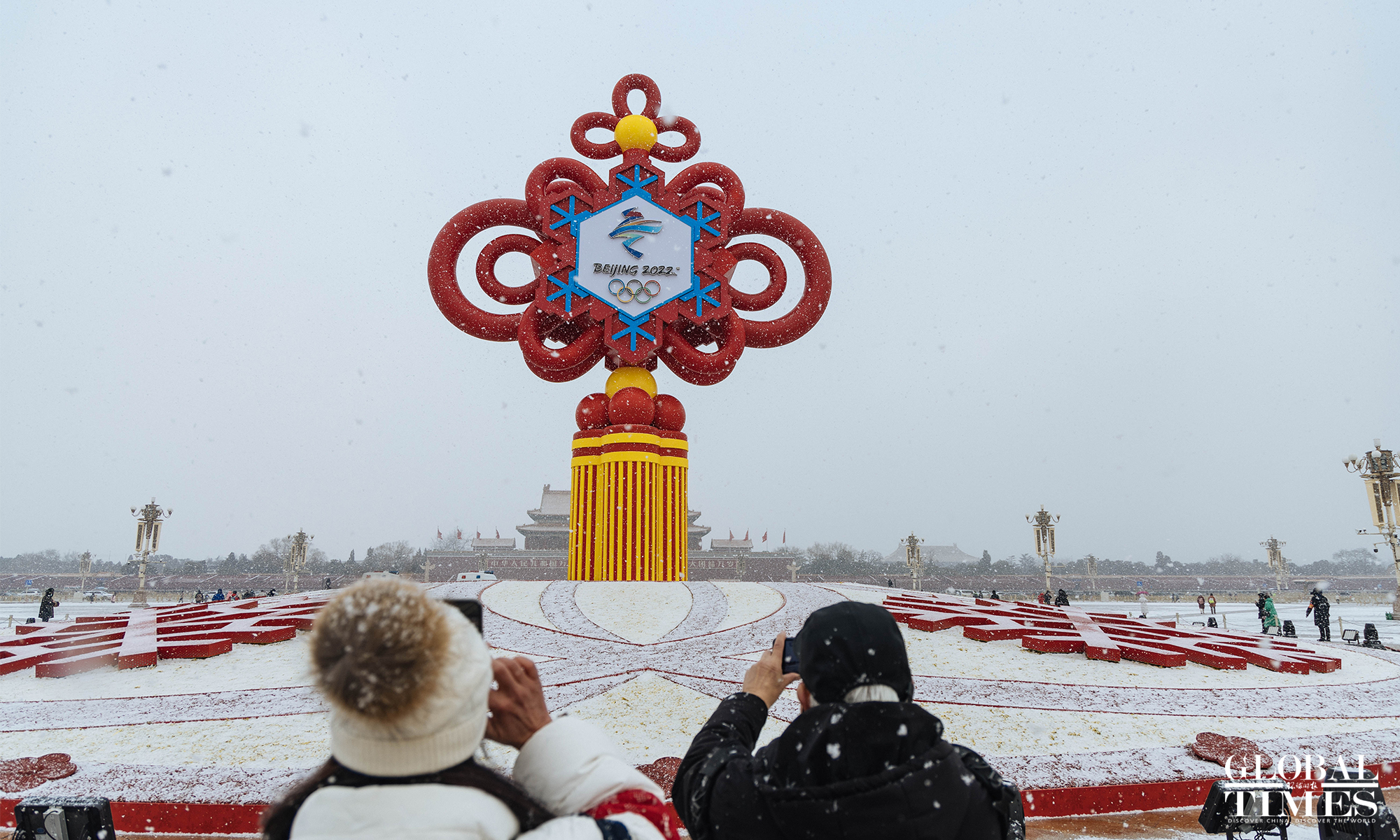 Residents take pictures of a giant Chinese knot-shaped decoration featuring the 2022 Beijing Winter Games in Tian'anmen Square on Friday. Photo: Li Hao/GT