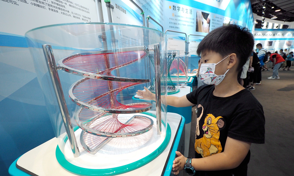 Children visit the exhibition hall of Representational Mathematics Laboratory at the Beijing Science Center in September 12, 2021. Photo: VCG 