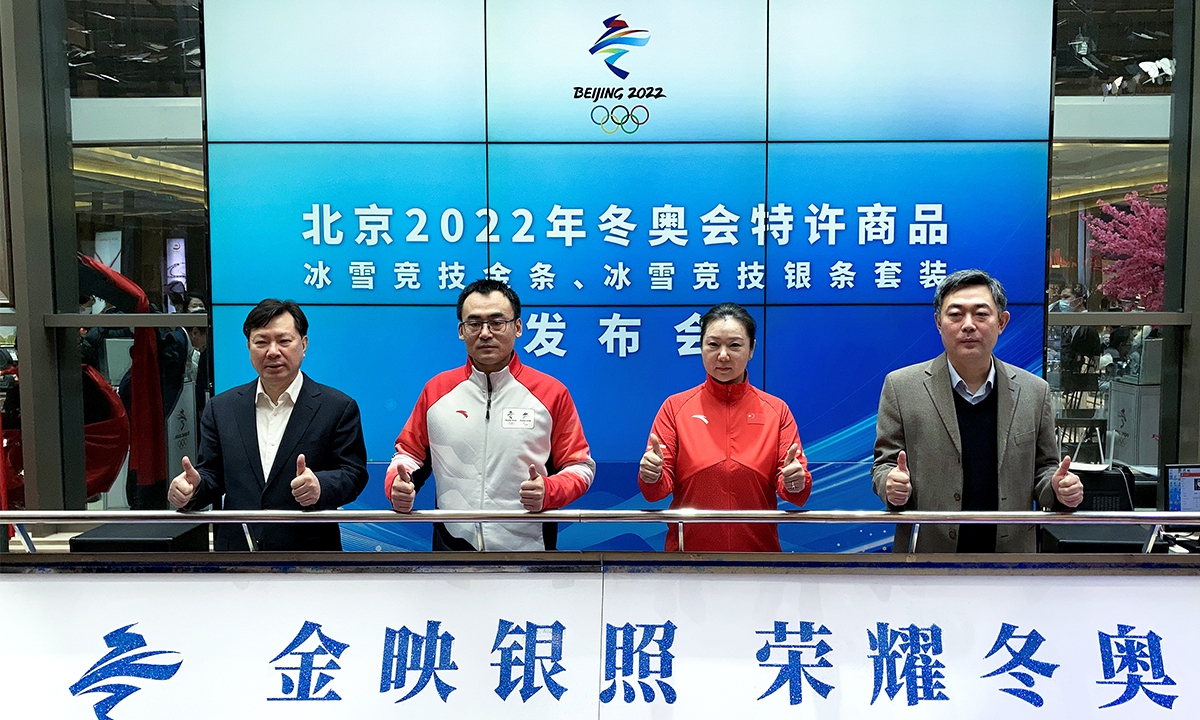 Photo provided to the Global Times