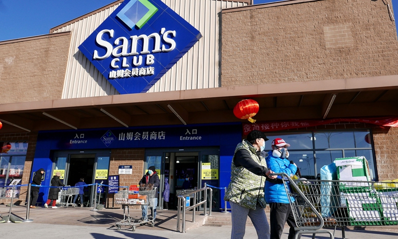 Sam's Club store in Yizhuang area of Beijing Photo: Li Hao/GT