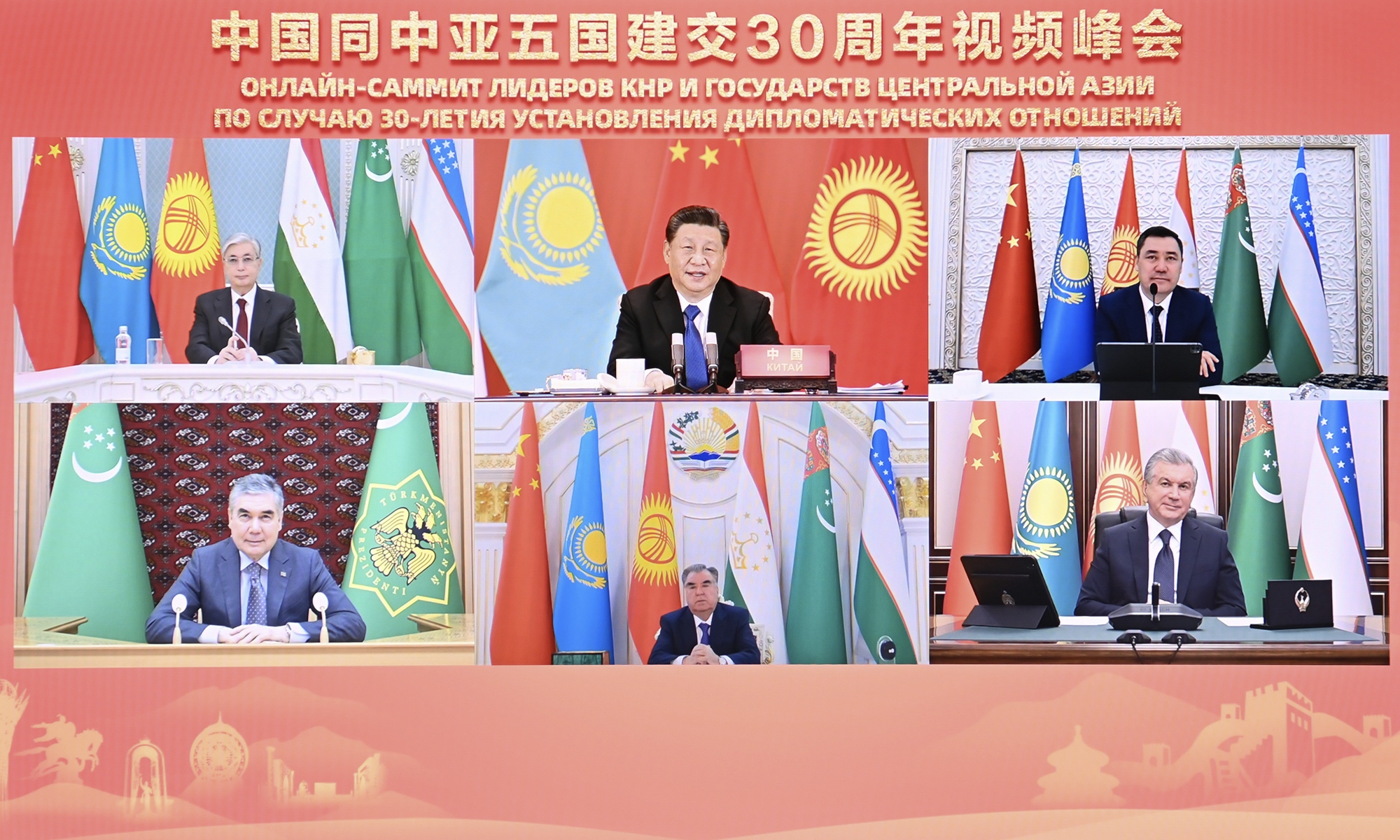 Chinese President Xi Jinping (center top) speaks from Beijing at a virtual summit commemorating the 30th anniversary of the establishment of diplomatic relations between China and five Central Asian countries. Photo: Xinhua
