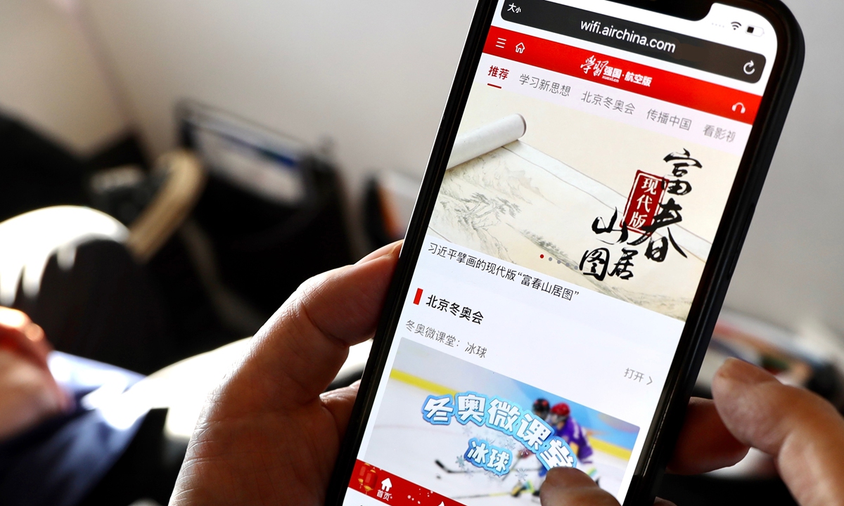 Photo: Courtesy of Air China