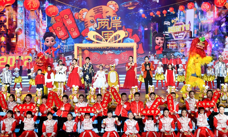 Children's Spring Festival Gala across the Straits is staged on January 24, 2022 in Fuzhou, East China’s Fujian Province. Photo: VCG