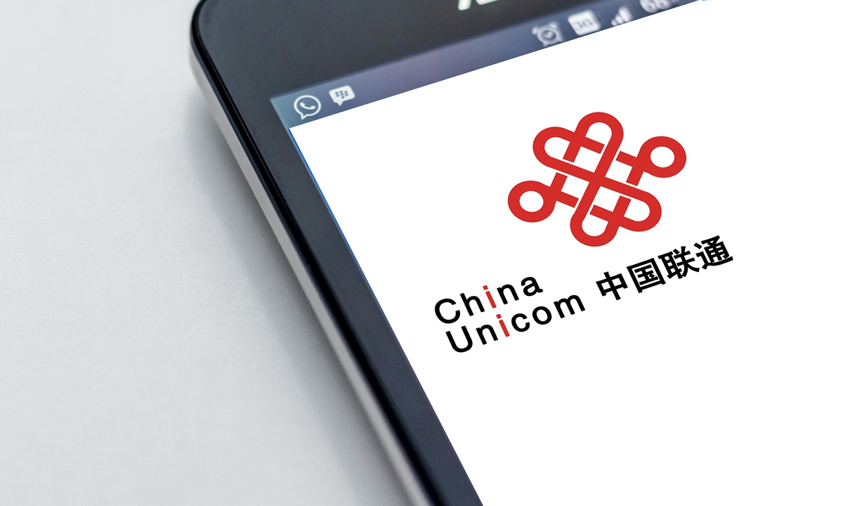 China Unicom. Photo: CFP