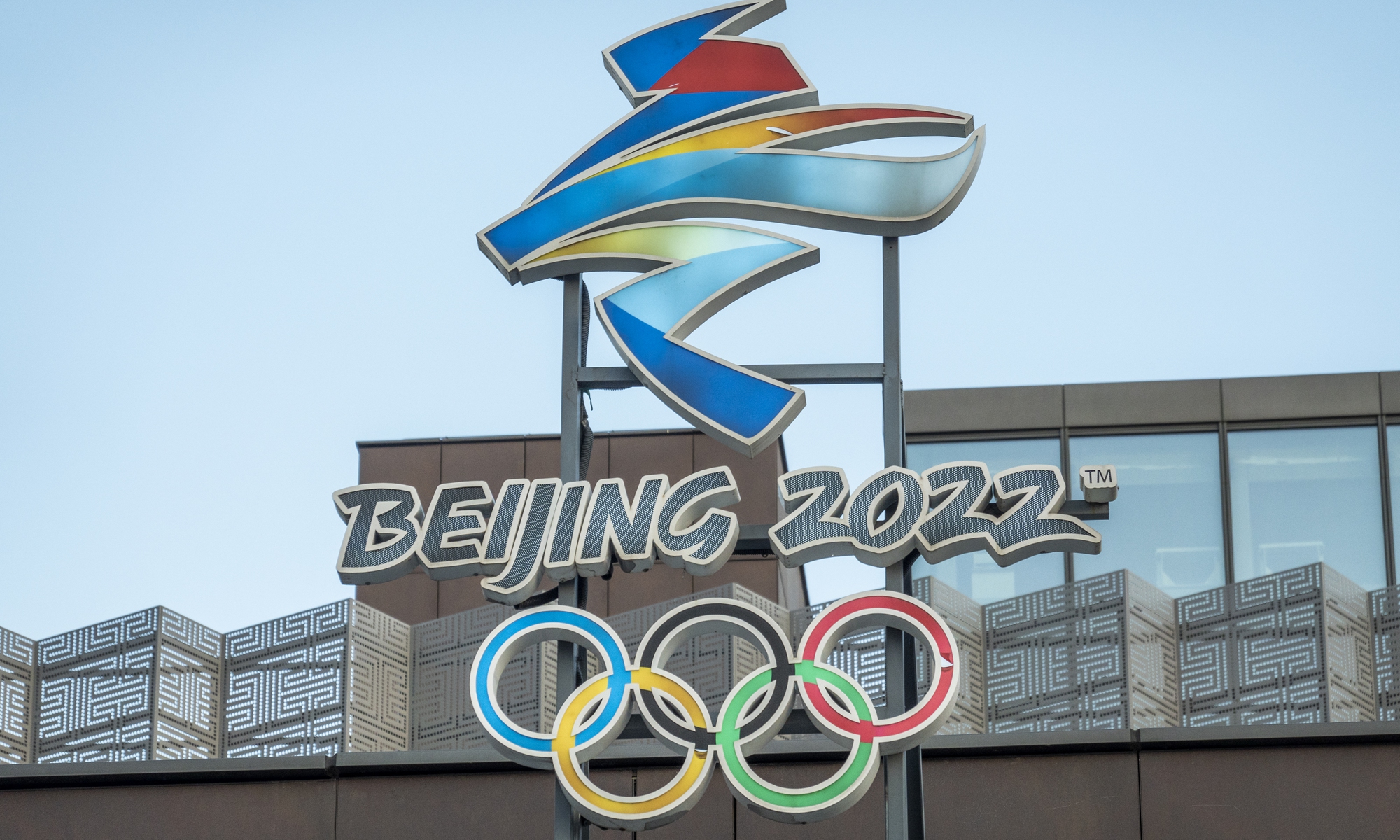 Beijing 2022 Photo:VCG