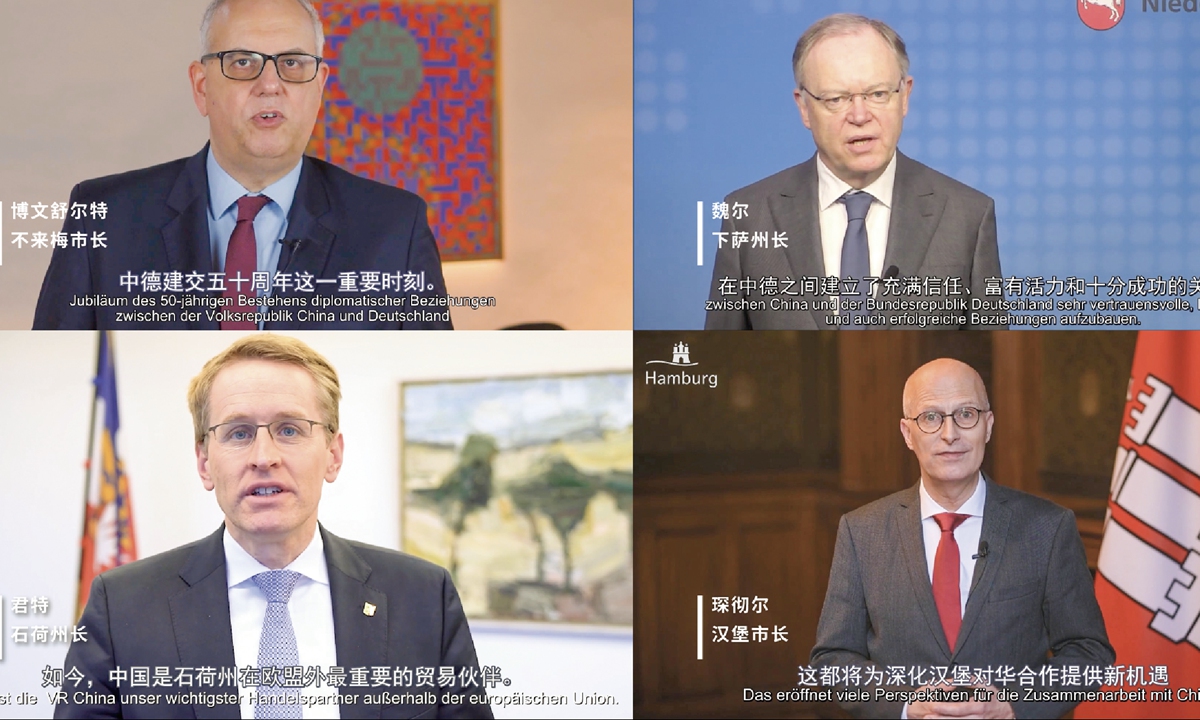 Clockwise from top left: Mayors of Bremen, Niedersachsen, Hamburg and Schleswig-Holstein express Chinese New Year greetings and their hopes for closer region-to-region cooperation with China on January 28, 2022. Photo: cnsphoto
