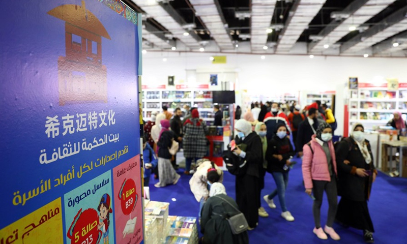 People visit the pavilion for translated Chinese books at the 53rd Cairo International Book Fair in Cairo, Egypt, on Feb. 4, 2022. (Photo: Xinhua)