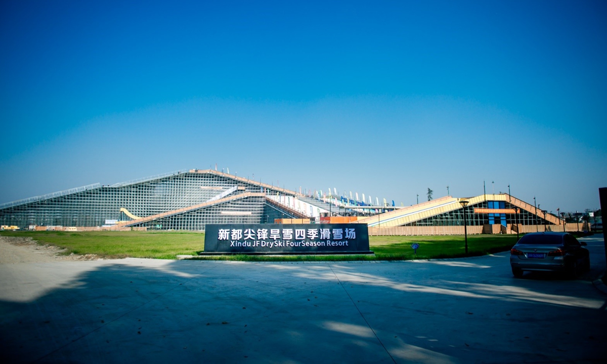 A view of the entrance of Xindu JF Dry Ski Four Season Resort. Photo: courtesy of JF