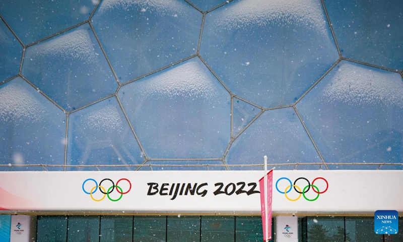 Photo taken on Feb. 13, 2022 shows the snow scenery at the National Aquatics Centre in Beijing, capital of China.Photo:Xinhua