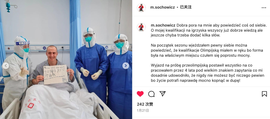 Photo: Screenshot of Mateusz Sochowicz's Instagram 