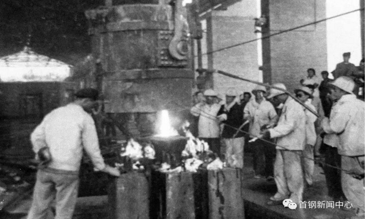 In September 1958, the staffers of Shougang built a 3-ton side-blown converter after 14 days and nights of hard work. Photo: Shougang press center