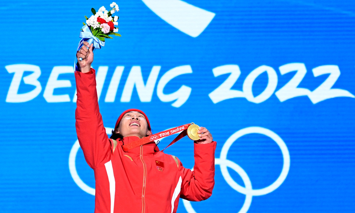 Chinese gold medalist Su Yiming celebrates on the podium at the Beijing 2022 Winter Olympics on February 15, 2022. Photo: VCG