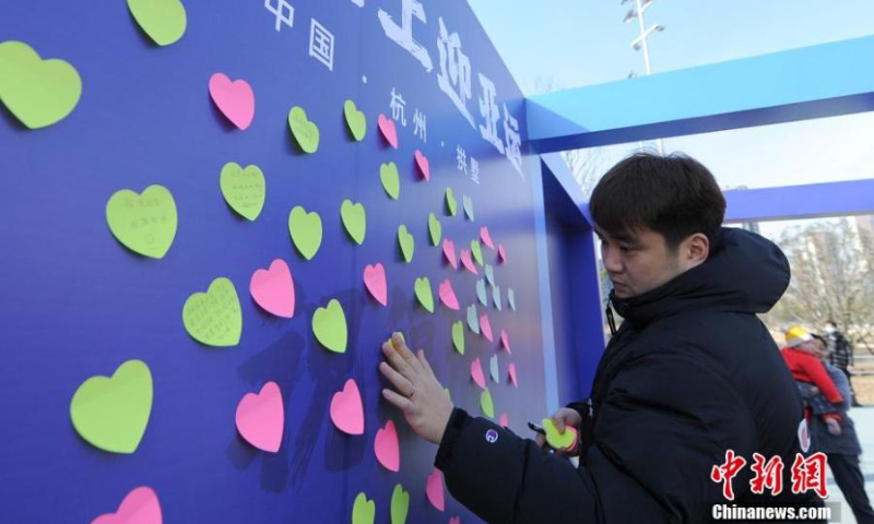 2022 年 2 月 21 日拍摄的照片显示，市民在中国东部浙江省省会杭州市庆祝第 19 届亚运会倒计时 200 天。  （图片：中新社/王刚）