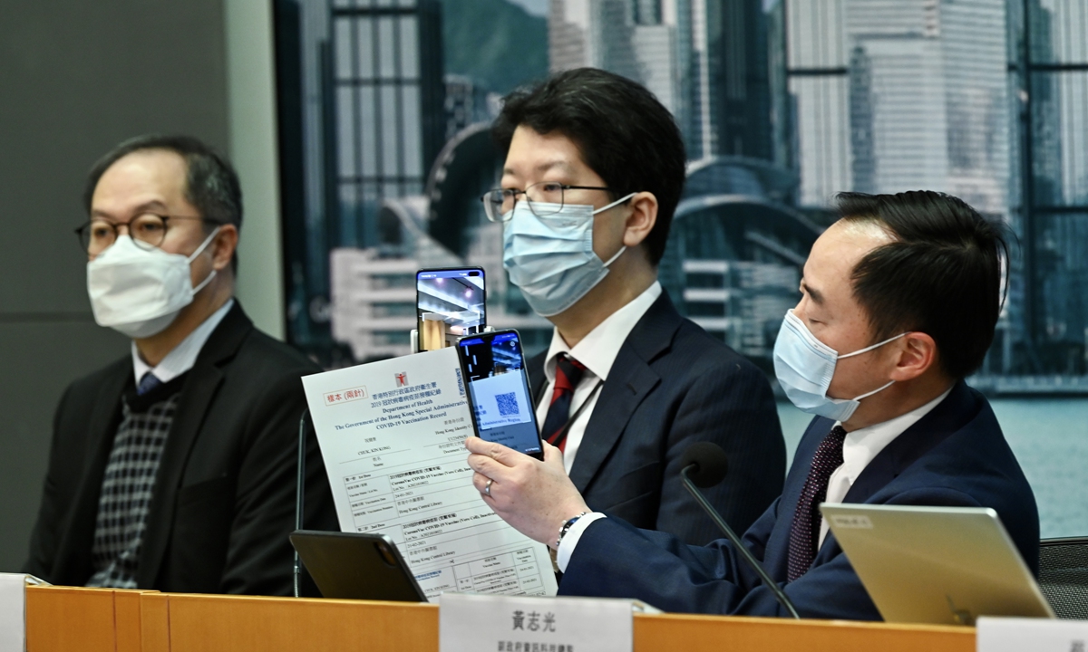 The Food and Health Bureau of China's Hong Kong Special Administrative Region government announces on February 21, 2022 that it will launch a vaccine passport on February 24 that allows only inoculated people to enter places such as supermarkets and clubhouses. Photo: VCG