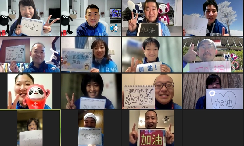 Courtesy of Mai Tarumi